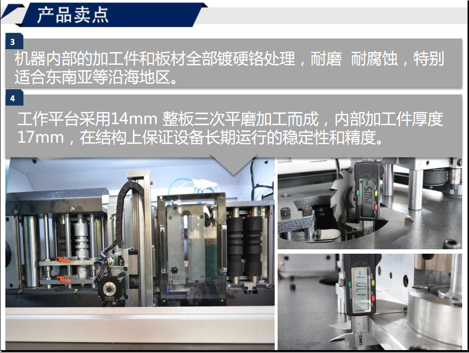 寶元通、世紀(jì)元通、山東世紀(jì)元通智能科技、電腦廣告雕刻機(jī)、木工數(shù)控雕刻機(jī)、亞克力吸塑成型機(jī)、吸壓吹多功能壓塑機(jī)、可麗耐成型機(jī)、標(biāo)牌蝕刻機(jī)刻牌機(jī)、數(shù)控圍字機(jī)、亞克力折彎?rùn)C(jī)、彎字機(jī)、等離子切割機(jī)、激光切割機(jī)、激光機(jī)